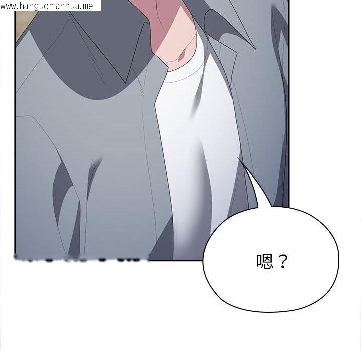 韩国漫画大企业里的小秘密/在大企业当废柴韩漫_大企业里的小秘密/在大企业当废柴-第49话在线免费阅读-韩国漫画-第91张图片