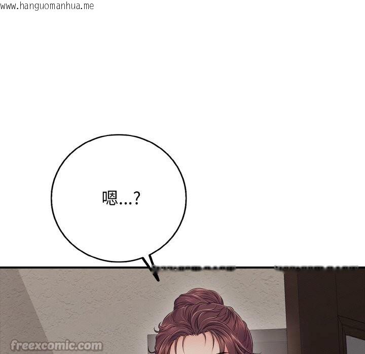 韩国漫画再爱我一次韩漫_再爱我一次-第31话在线免费阅读-韩国漫画-第182张图片