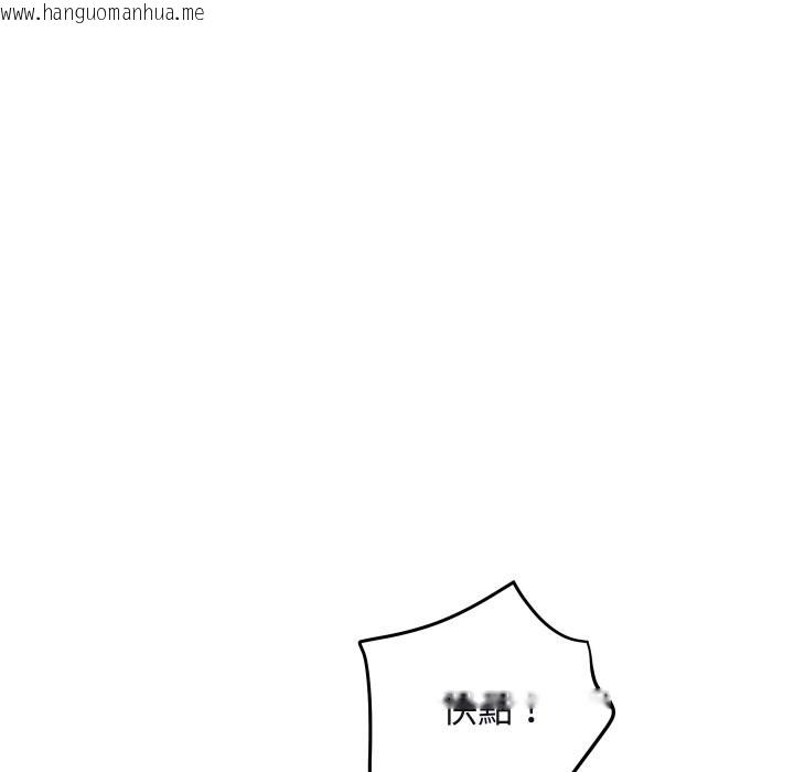 韩国漫画顶级豪门秘辛韩漫_顶级豪门秘辛-第12话在线免费阅读-韩国漫画-第18张图片