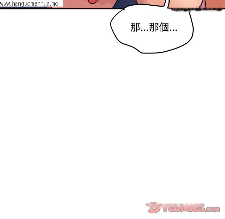 韩国漫画顶级豪门秘辛韩漫_顶级豪门秘辛-第12话在线免费阅读-韩国漫画-第148张图片