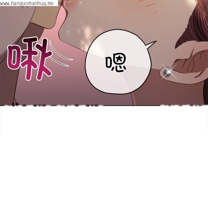 韩国漫画恶女勾勾缠/难缠小恶女韩漫_恶女勾勾缠/难缠小恶女-第266话在线免费阅读-韩国漫画-第17张图片