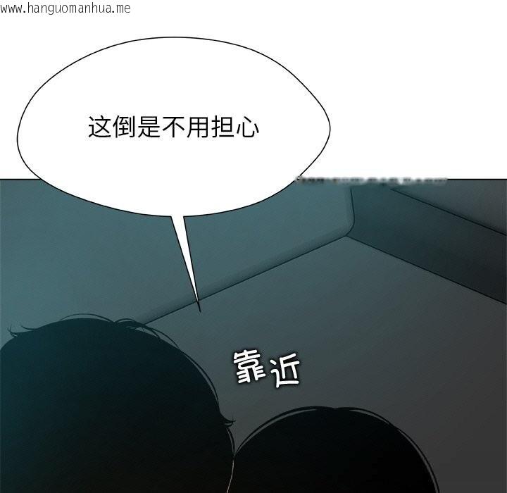 韩国漫画被幸运诅咒的人/幸运的孽缘韩漫_被幸运诅咒的人/幸运的孽缘-第4话在线免费阅读-韩国漫画-第47张图片