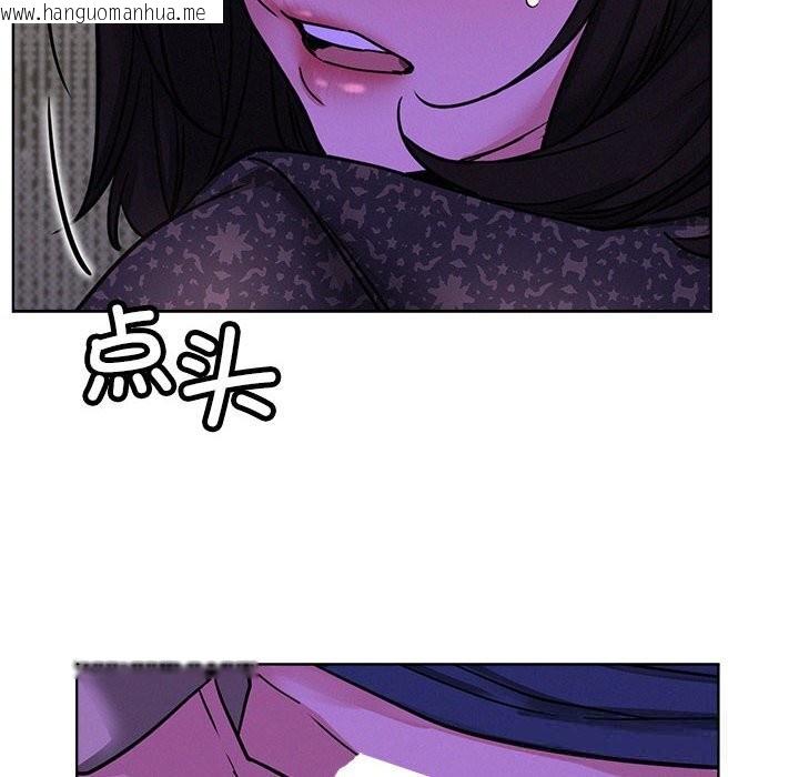 韩国漫画屋檐下的光/当我们住在一起韩漫_屋檐下的光/当我们住在一起-第87话在线免费阅读-韩国漫画-第8张图片
