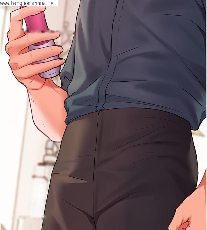 韩国漫画老师的亲密指导韩漫_老师的亲密指导-第61话-偷听朋友phone-sex在线免费阅读-韩国漫画-第153张图片