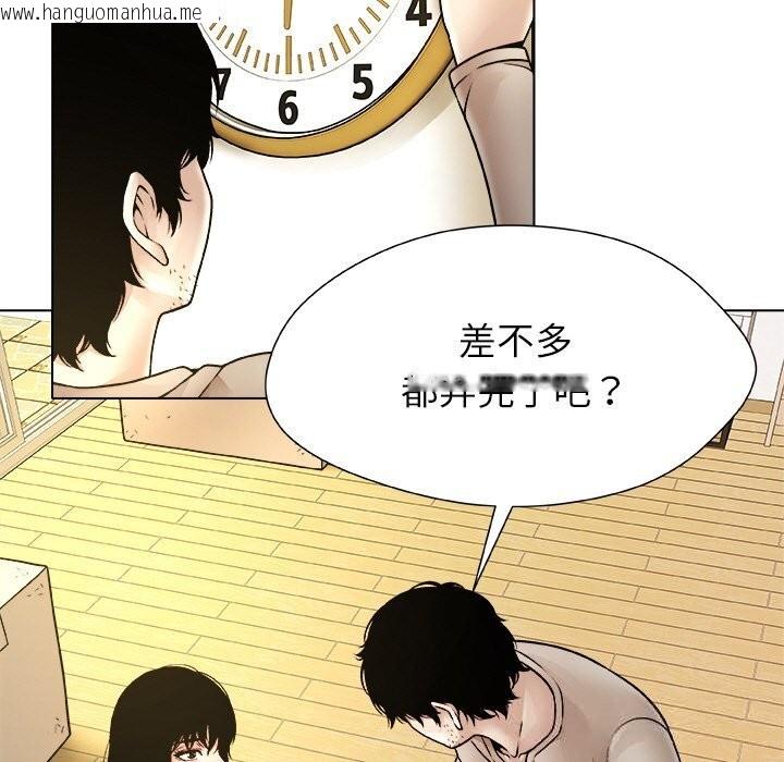 韩国漫画被幸运诅咒的人/幸运的孽缘韩漫_被幸运诅咒的人/幸运的孽缘-第4话在线免费阅读-韩国漫画-第159张图片