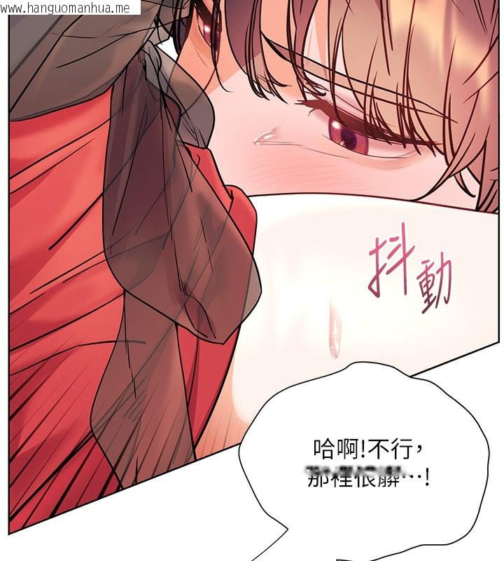 韩国漫画老师的亲密指导韩漫_老师的亲密指导-第61话-偷听朋友phone-sex在线免费阅读-韩国漫画-第131张图片