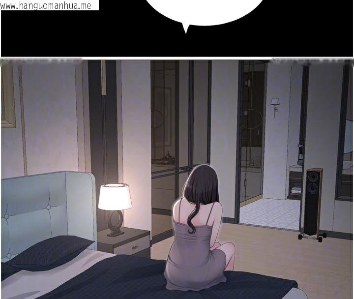 韩国漫画水电工日志韩漫_水电工日志-第100话-引狼入室在线免费阅读-韩国漫画-第52张图片