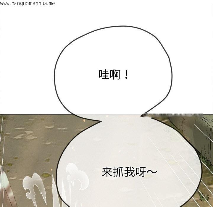 韩国漫画恶女勾勾缠/难缠小恶女韩漫_恶女勾勾缠/难缠小恶女-第266话在线免费阅读-韩国漫画-第133张图片