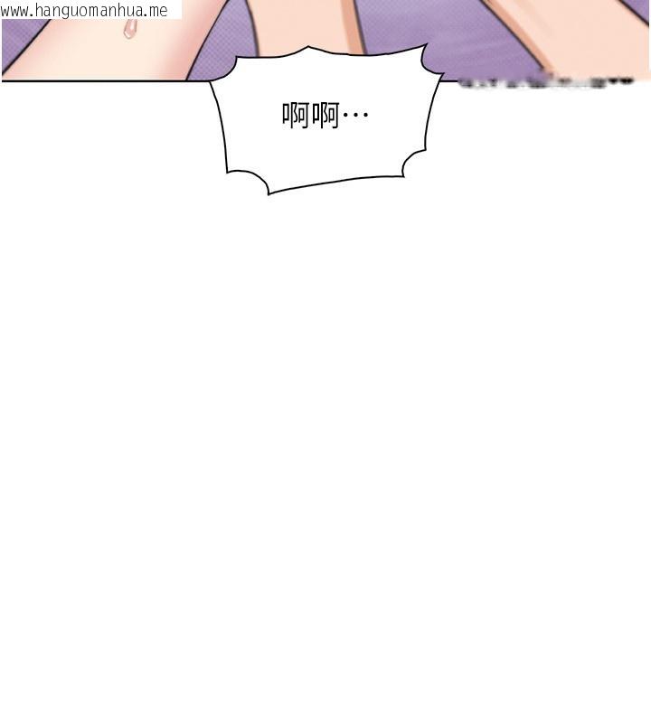 韩国漫画我的掌上明珠韩漫_我的掌上明珠-第21话-渴求抚摸的女儿在线免费阅读-韩国漫画-第69张图片