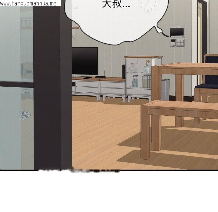 韩国漫画再爱我一次韩漫_再爱我一次-第31话在线免费阅读-韩国漫画-第181张图片