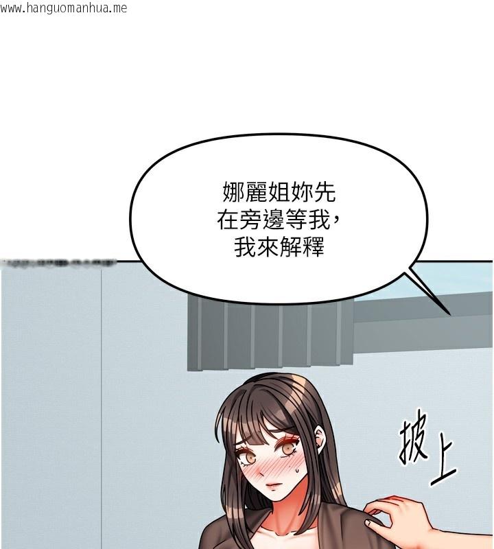 韩国漫画我家的女房客韩漫_我家的女房客-第25话-姐妹丼，我开动了!在线免费阅读-韩国漫画-第16张图片