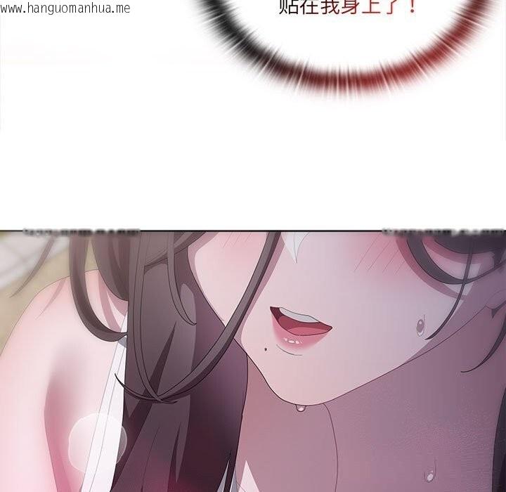韩国漫画大企业里的小秘密/在大企业当废柴韩漫_大企业里的小秘密/在大企业当废柴-第49话在线免费阅读-韩国漫画-第106张图片