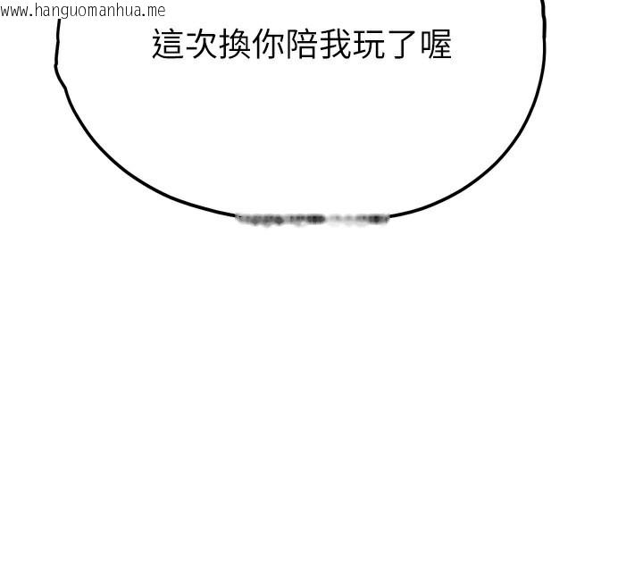 韩国漫画G斗吧!真人肉搏王韩漫_G斗吧!真人肉搏王-第14话-淫水喷泉秀在线免费阅读-韩国漫画-第17张图片