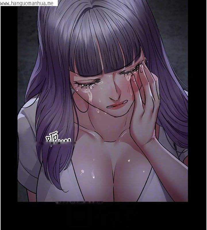 韩国漫画夜间诊疗室韩漫_夜间诊疗室-第118话-主人的爱属于我在线免费阅读-韩国漫画-第46张图片