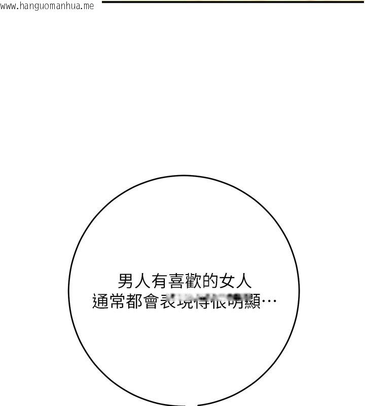 韩国漫画花容湿色:取花点韩漫_花容湿色:取花点-第65话-被夫人彻底支配在线免费阅读-韩国漫画-第128张图片