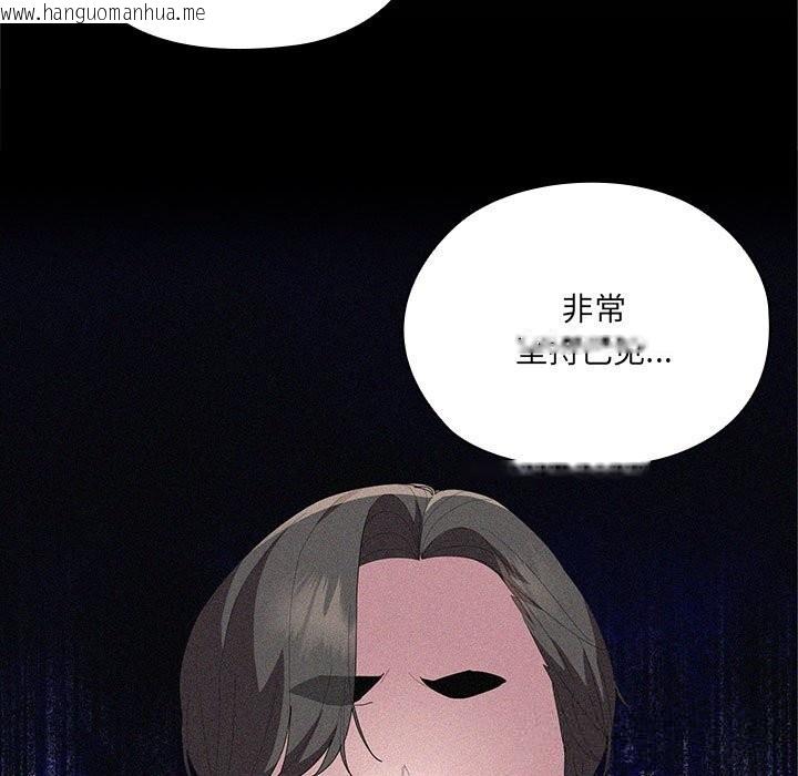 韩国漫画大企业里的小秘密/在大企业当废柴韩漫_大企业里的小秘密/在大企业当废柴-第49话在线免费阅读-韩国漫画-第54张图片
