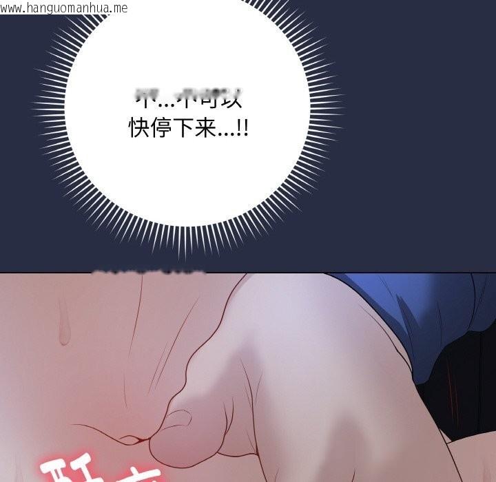 韩国漫画最后的冲刺韩漫_最后的冲刺-第24话在线免费阅读-韩国漫画-第171张图片