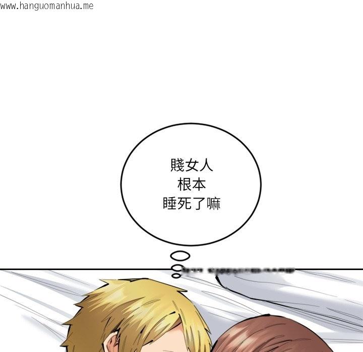 韩国漫画女子宿舍日记韩漫_女子宿舍日记-第11话在线免费阅读-韩国漫画-第38张图片