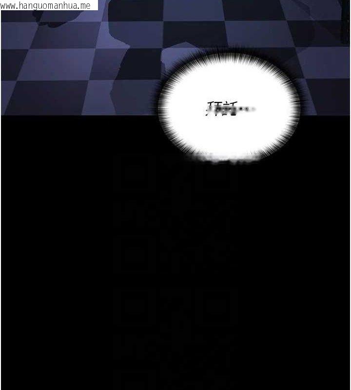 韩国漫画夜间诊疗室韩漫_夜间诊疗室-第118话-主人的爱属于我在线免费阅读-韩国漫画-第124张图片