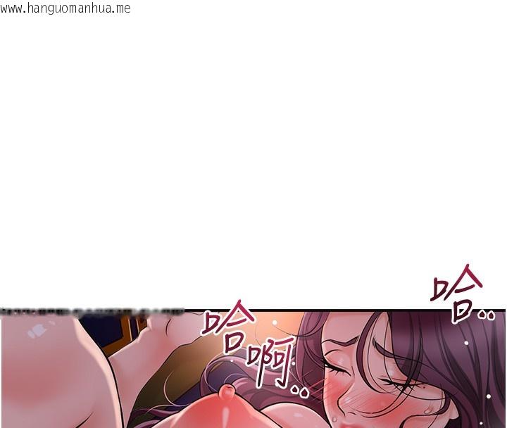 韩国漫画花容湿色:取花点韩漫_花容湿色:取花点-第65话-被夫人彻底支配在线免费阅读-韩国漫画-第36张图片