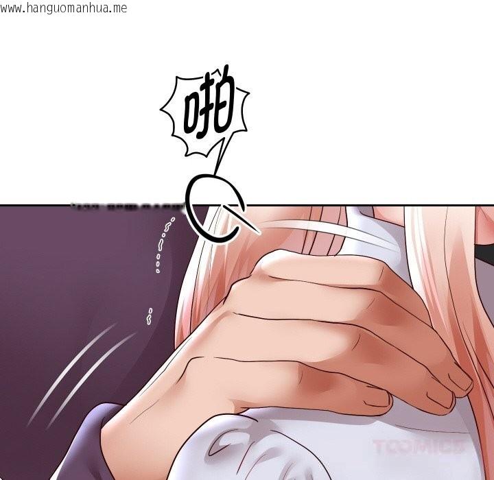 韩国漫画重生之长枪无敌韩漫_重生之长枪无敌-第68话在线免费阅读-韩国漫画-第30张图片