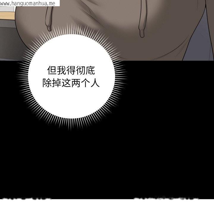 韩国漫画最后的冲刺韩漫_最后的冲刺-第24话在线免费阅读-韩国漫画-第62张图片