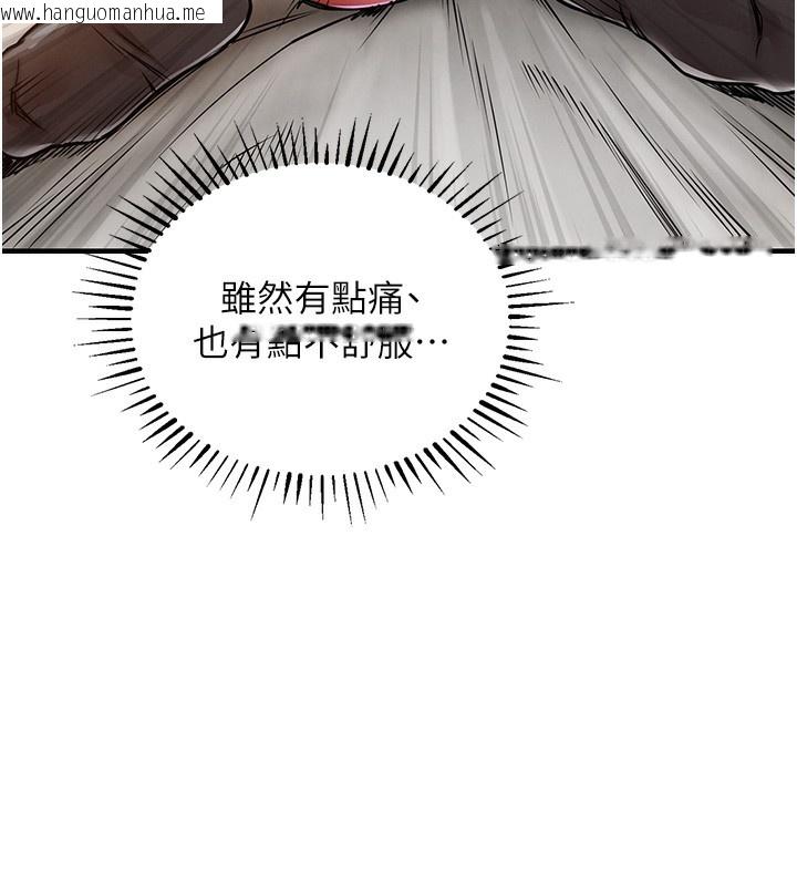韩国漫画衣锦还乡韩漫_衣锦还乡-第8话-等待10年的破处在线免费阅读-韩国漫画-第41张图片