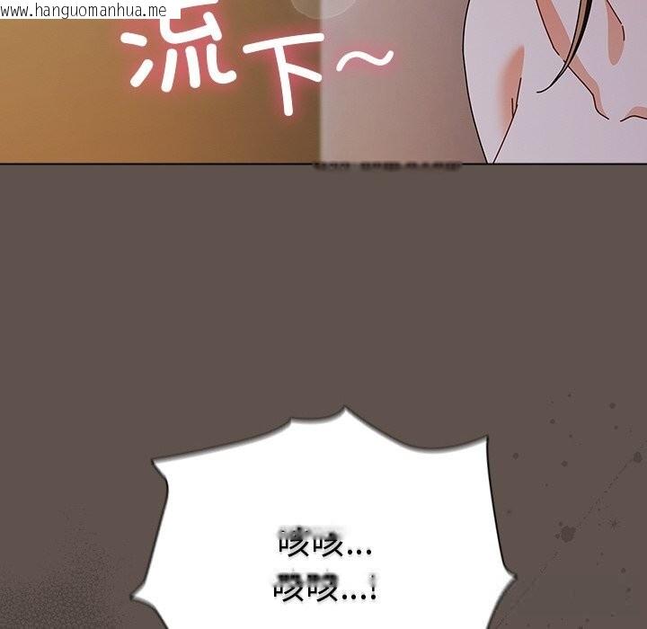 韩国漫画请弄脏我的女朋友韩漫_请弄脏我的女朋友-第17话在线免费阅读-韩国漫画-第36张图片