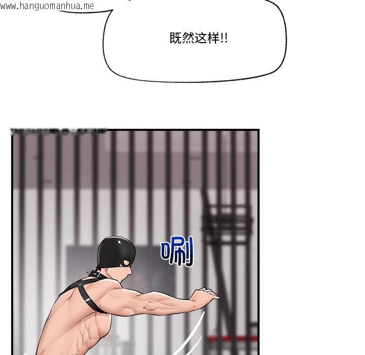 韩国漫画催眠手机韩漫_催眠手机-第32话在线免费阅读-韩国漫画-第80张图片