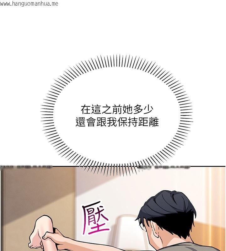 韩国漫画我的掌上明珠韩漫_我的掌上明珠-第21话-渴求抚摸的女儿在线免费阅读-韩国漫画-第48张图片