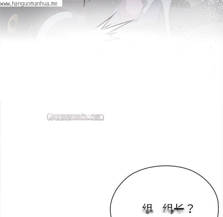 韩国漫画大企业里的小秘密/在大企业当废柴韩漫_大企业里的小秘密/在大企业当废柴-第49话在线免费阅读-韩国漫画-第98张图片