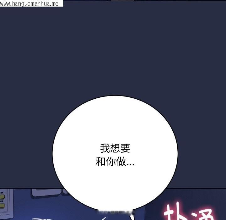 韩国漫画最后的冲刺韩漫_最后的冲刺-第24话在线免费阅读-韩国漫画-第74张图片