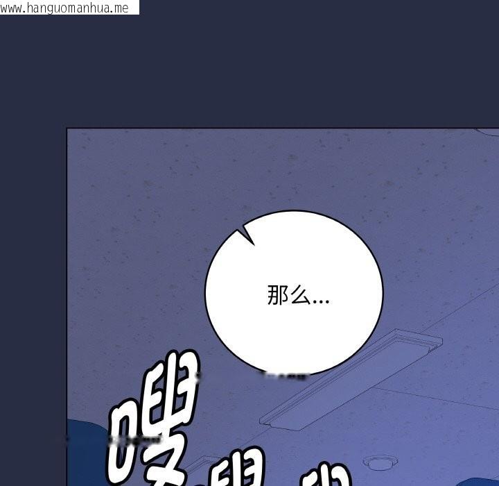 韩国漫画最后的冲刺韩漫_最后的冲刺-第24话在线免费阅读-韩国漫画-第179张图片