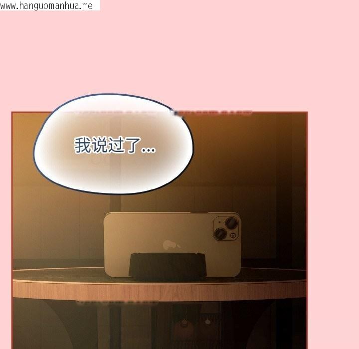 韩国漫画热情拳击馆韩漫_热情拳击馆-第35话在线免费阅读-韩国漫画-第37张图片