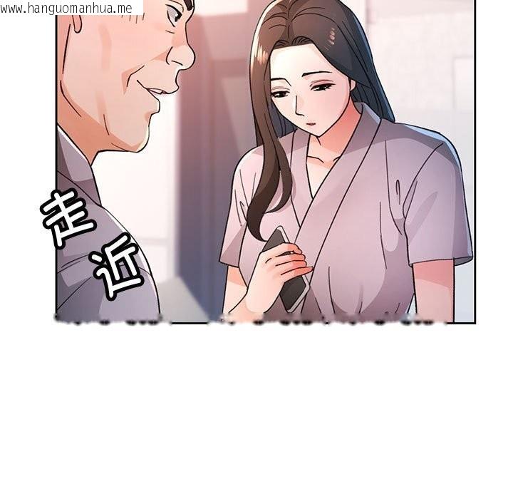 韩国漫画脱轨关系韩漫_脱轨关系-第66话在线免费阅读-韩国漫画-第115张图片