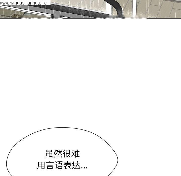 韩国漫画被幸运诅咒的人/幸运的孽缘韩漫_被幸运诅咒的人/幸运的孽缘-第4话在线免费阅读-韩国漫画-第61张图片