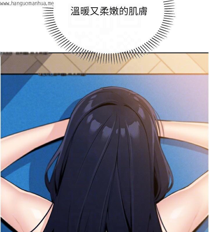 韩国漫画我的掌上明珠韩漫_我的掌上明珠-第21话-渴求抚摸的女儿在线免费阅读-韩国漫画-第87张图片