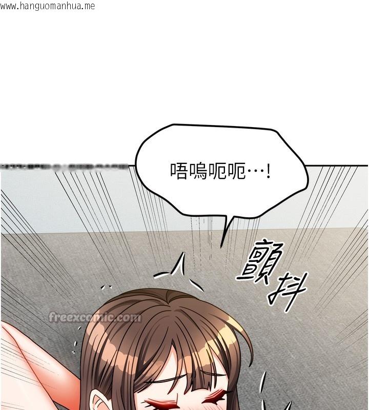 韩国漫画我家的女房客韩漫_我家的女房客-第25话-姐妹丼，我开动了!在线免费阅读-韩国漫画-第98张图片