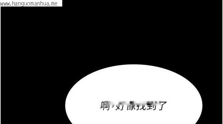 韩国漫画夜间诊疗室韩漫_夜间诊疗室-第118话-主人的爱属于我在线免费阅读-韩国漫画-第114张图片