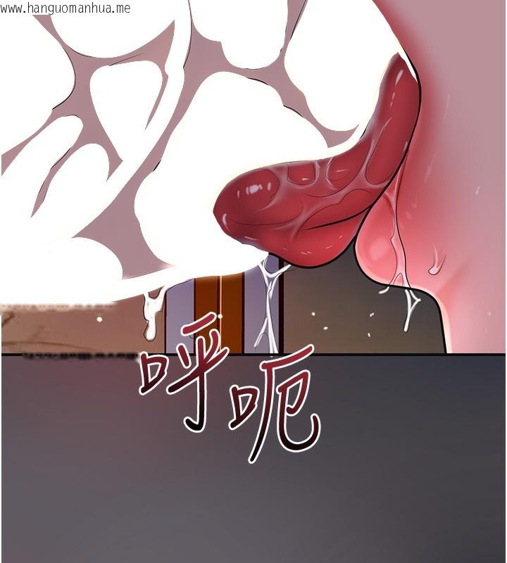 韩国漫画花容湿色:取花点韩漫_花容湿色:取花点-第65话-被夫人彻底支配在线免费阅读-韩国漫画-第68张图片