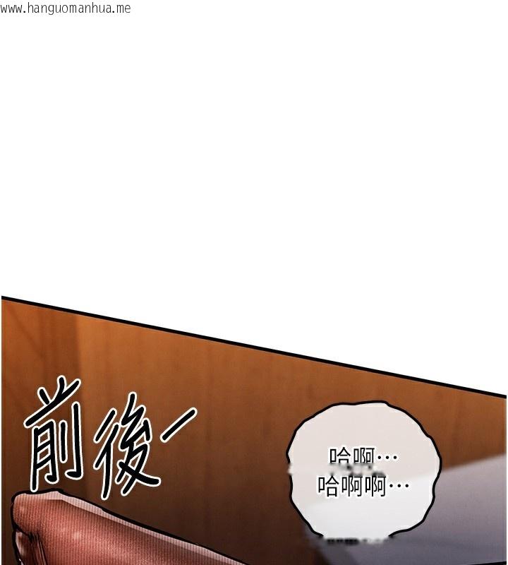 韩国漫画衣锦还乡韩漫_衣锦还乡-第8话-等待10年的破处在线免费阅读-韩国漫画-第149张图片