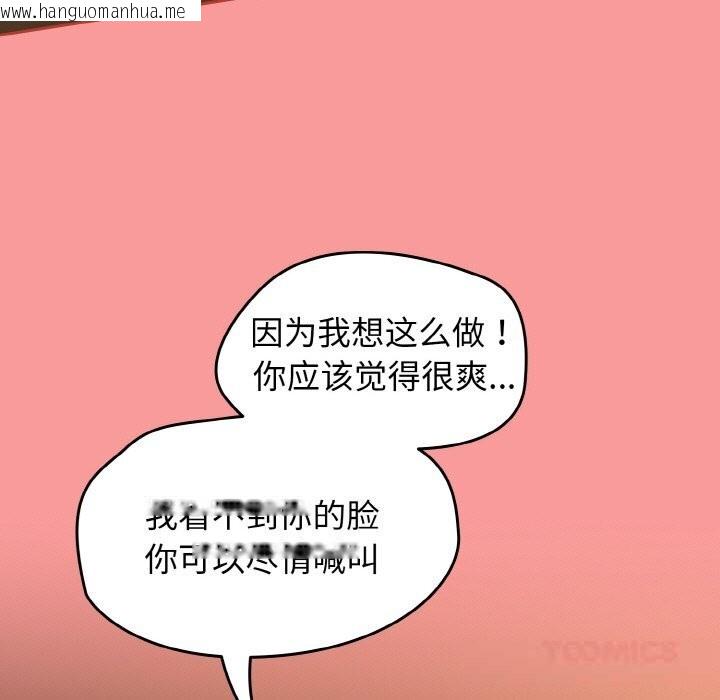 韩国漫画热情拳击馆韩漫_热情拳击馆-第35话在线免费阅读-韩国漫画-第111张图片
