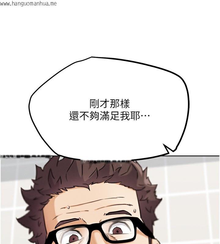 韩国漫画G斗吧!真人肉搏王韩漫_G斗吧!真人肉搏王-第14话-淫水喷泉秀在线免费阅读-韩国漫画-第128张图片