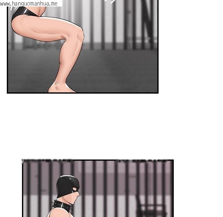 韩国漫画催眠手机韩漫_催眠手机-第32话在线免费阅读-韩国漫画-第81张图片