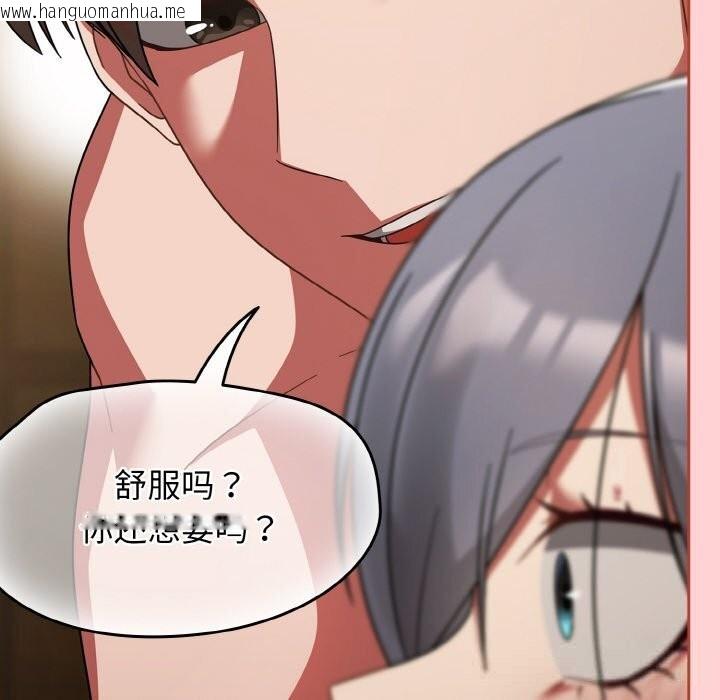 韩国漫画热情拳击馆韩漫_热情拳击馆-第35话在线免费阅读-韩国漫画-第34张图片