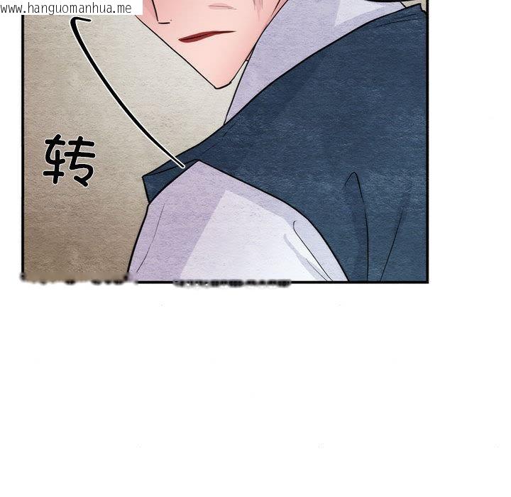 韩国漫画狂眼韩漫_狂眼-第75话在线免费阅读-韩国漫画-第56张图片