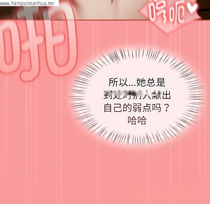 韩国漫画热情拳击馆韩漫_热情拳击馆-第35话在线免费阅读-韩国漫画-第104张图片