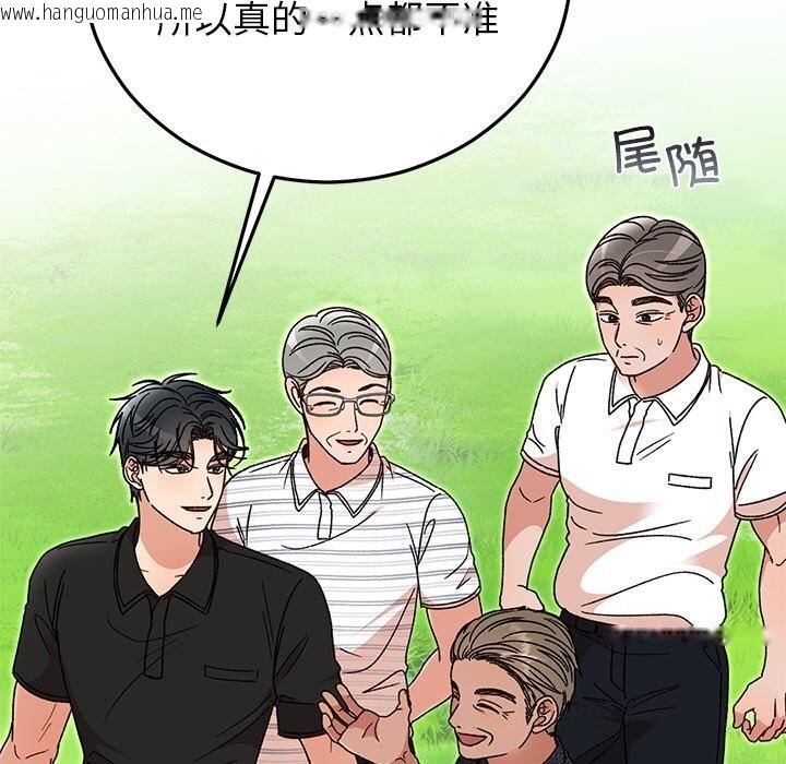 韩国漫画婚姻束缚韩漫_婚姻束缚-第45话在线免费阅读-韩国漫画-第62张图片
