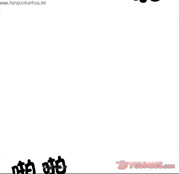 韩国漫画女子宿舍日记韩漫_女子宿舍日记-第11话在线免费阅读-韩国漫画-第57张图片