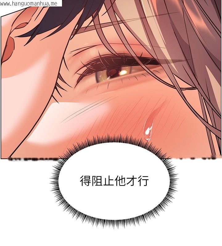 韩国漫画老师的亲密指导韩漫_老师的亲密指导-第61话-偷听朋友phone-sex在线免费阅读-韩国漫画-第29张图片